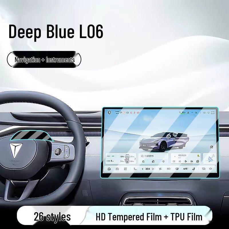 Deep Blue L06 Center Console Tempered Film: Compatible with 26 Navigation Display Models.