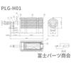 Mono Ultra Mini Plug to Stereo Mini Jack Conversion Plug F-Factory 2.5mm (Male) 3.5mm (Female) (2-Pack) PLG-H01-2P