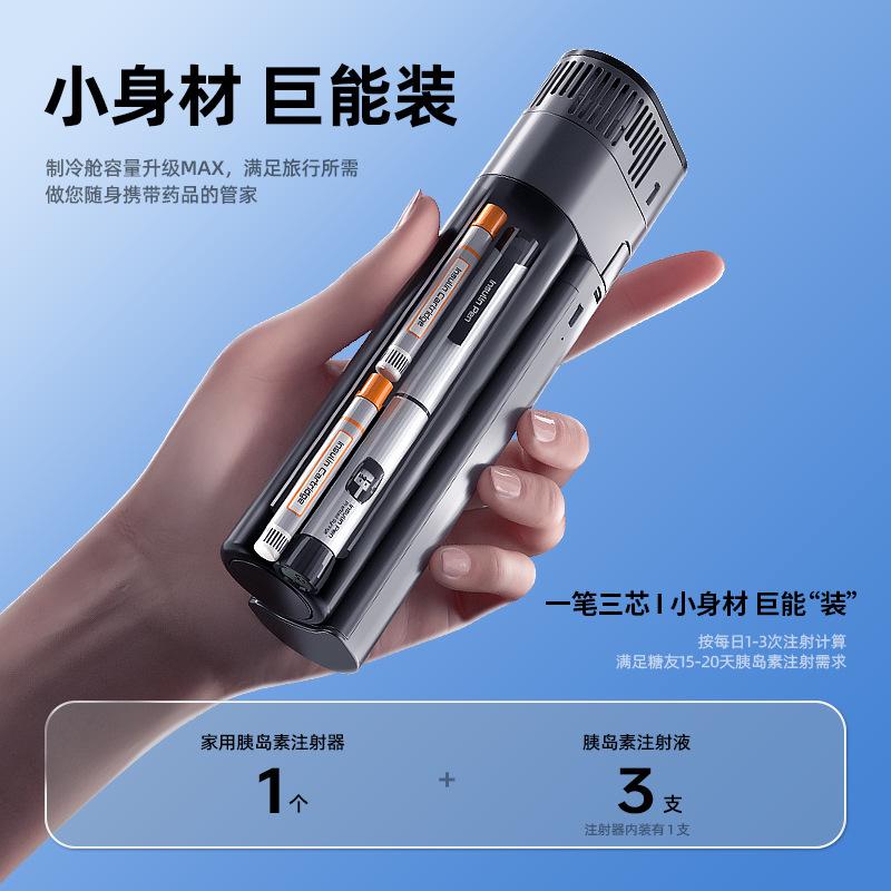 Electric Mini Cooler Compact Car Travel Pen Case Refrigerator for Hotel Use