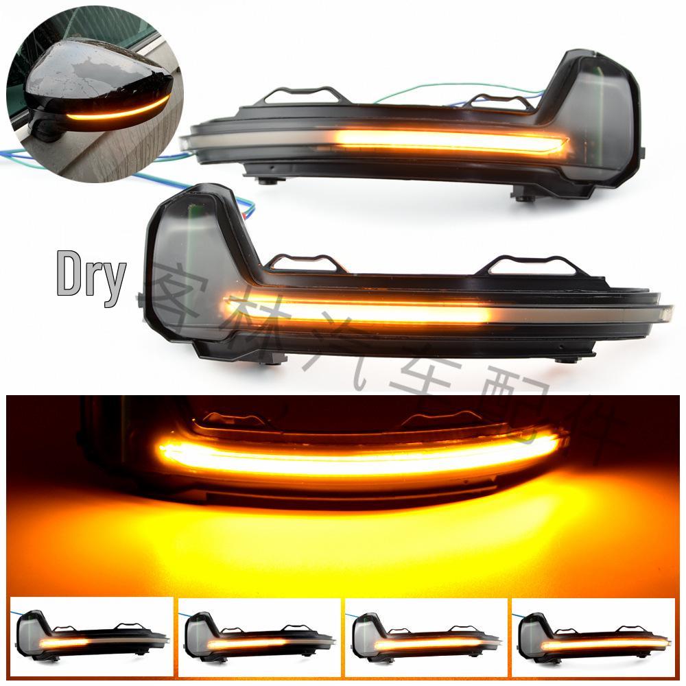 Volkswagen Tiguan MK2 17-19, Touareg MK3 LED Dynamic Flowing Water Mirror Turn Signal