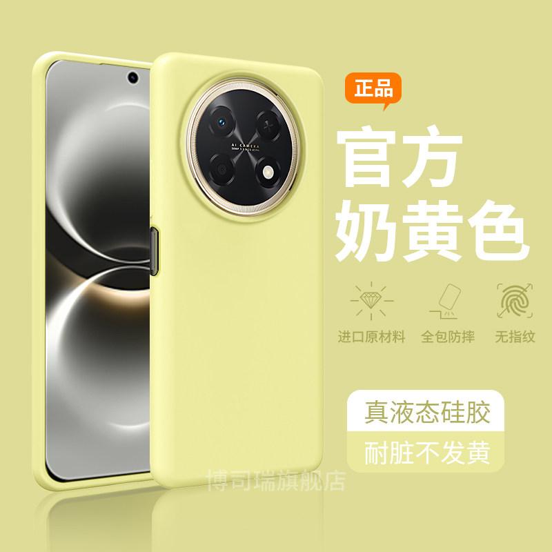 For Huawei Nova 15 Max Case Fashion Liquid Silicone Rubber Phone Cover Built In Velvet Protection Back Shell Non-Slip Bumper