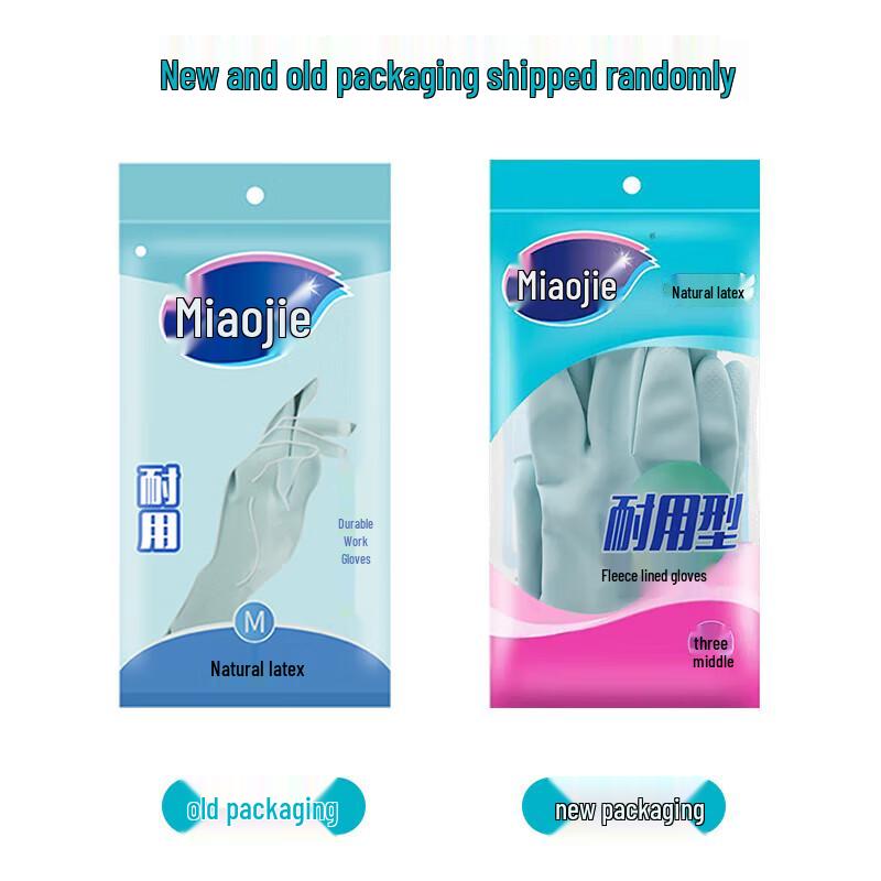 Miaojie Durable Rubber Household Gloves
