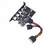 PCI Express Card To 3 PORTS USB 3.0 2 PORTS USB3.1 Type C Internal USB 3.0 20PIN 7 Ports USB HUB Pcie To Tyoe-c Expansion Card