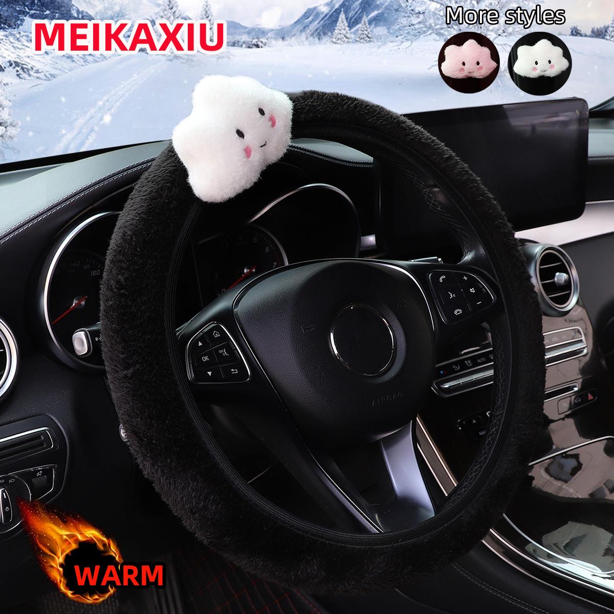 Милый кролик, щенок, облако, панда, медведь, белый медведь, меховой чехол на руль для автомобиля, без внутреннего кольца, женский стиль