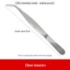 304 Stainless Steel Anti-Iodine Tweezers: Straight & Elbow Design for Gardening, Fishing, and Aquarium Use