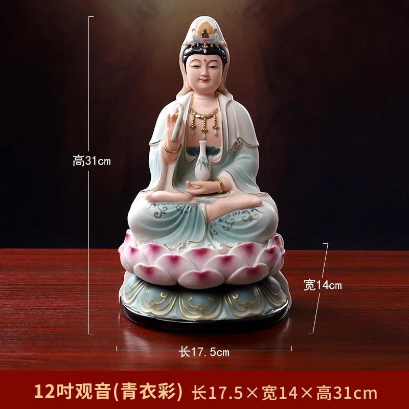 1PCS 12 inch ceramic Guanyin Buddha statue with Feng Shui ornaments for home worship of figures living room decoration