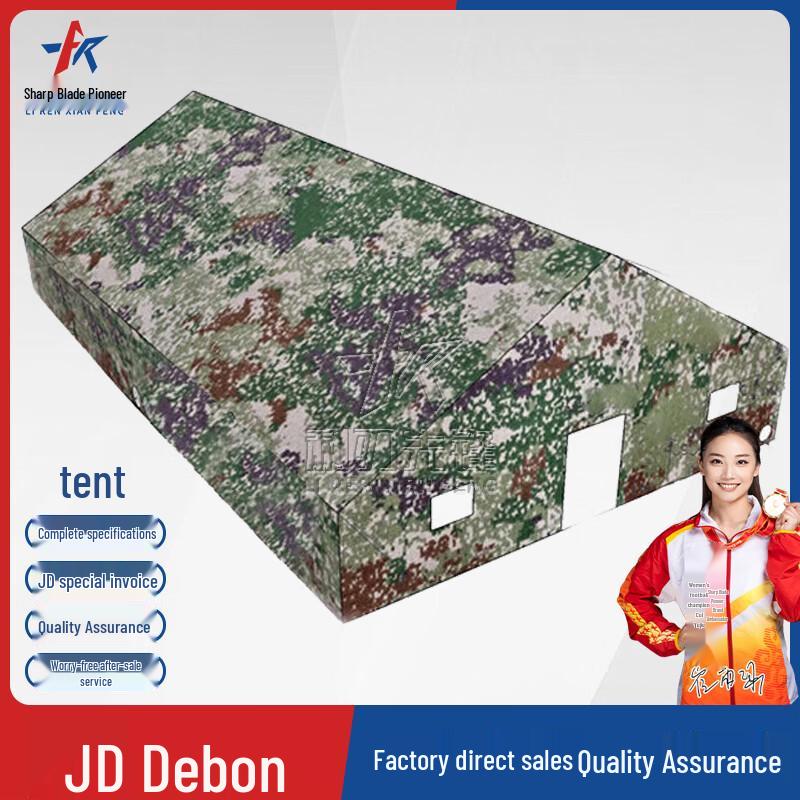 Razor s Edge Vanguard Large Camouflage Command Tent