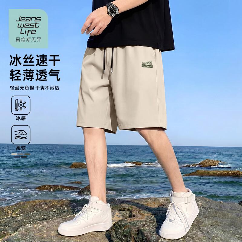 

Мужские пляжные шорты Jeanswest Cool-Sense свободного кроя 4XL