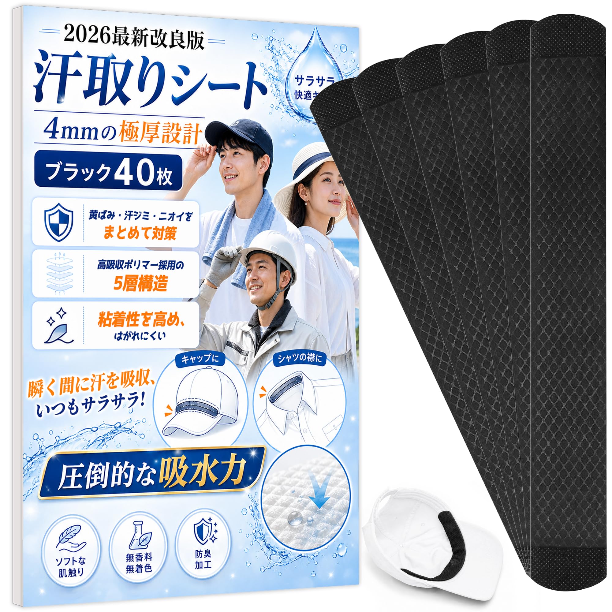 sheets for collar stain prevention tape for shirt Strong soft super absorbent wide size summer stain yellowing sweat sweat stain sweat stopper large