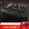 Hyundai Encino Rear Trunk Organizer & Sunshade