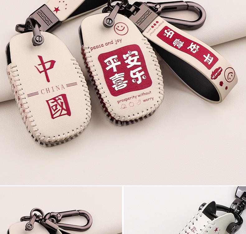 BAIC & Huansu Key Case Cover for H2, H3, S2, S3, S5, S6, S3L, H3F, H5, S7, and Weiwang M20