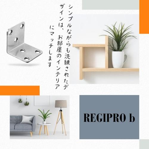 RegiPro b L-Shaped Brackets, Stainless Steel, with Screws, Set of 10 (50mm x 50mm)