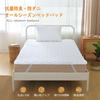 TEIJIN Mighty Top II Bed Pad, Antibacterial, Odor-Resistant, and Dust Mite-Resistant, Washable, with Reinforced Elastic Corners, Soft, Moisture-Wickin