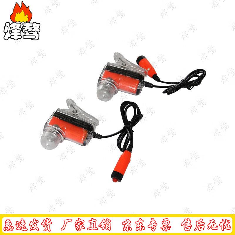 Fengaoh Marine Life Jacket LED Light