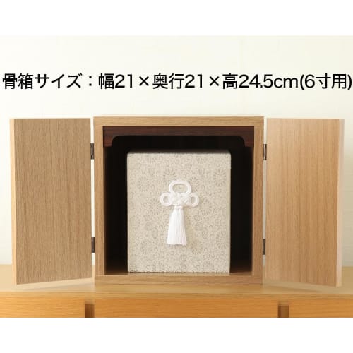 INORU SPACE" Mini Buddhist Altar, Space for Prayer, No. 11, Compact, for Memorial Service (Natural Color)