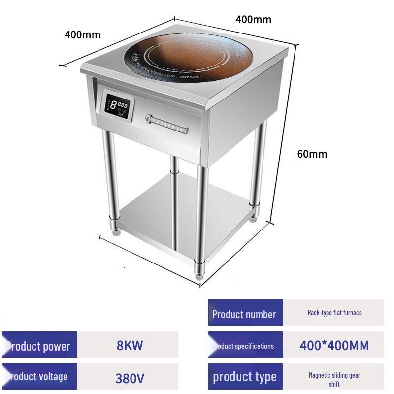 OLOEY Commercial Induction Cooker