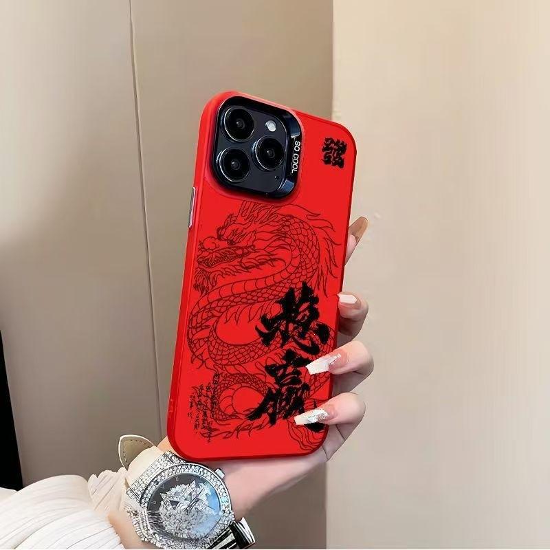 Win the New Year and make a fortune, suitable for Apple 15promax mobile phone case iPhone14 trendy 13/12 colored silver case X