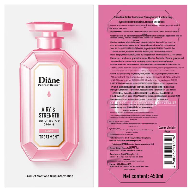 Diane Beauté Stark & Volumenreich Haarspülung 450ml