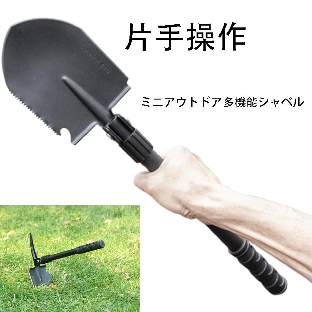 gardening emergency tool Multi-function shovel, shovel, 3-level adjustable,