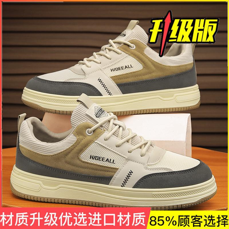 New Sports and Leisure Board Shoes Summer Non-slip and Wear-resistant Men's Versatile Students Low-top Trendy Shoes