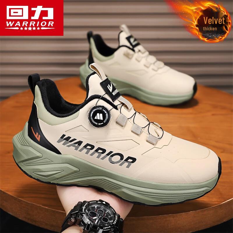 Warrior Men's Running Shoes with Rotary BOA Buckle