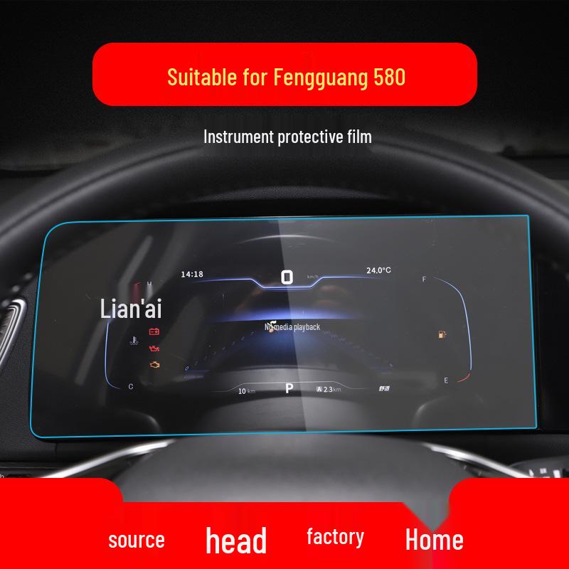 Compatible Dongfeng Fengguang 580/580 PRO Navigation Anti-Blue Light Tempered Film Interior Protective Sticker