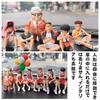 KRGNPLE Slam Dunk Toy Model Figure Mitsuyoshi Anzai Coach Anzai Car Ornament Decorative Cartoon Figure (Design: Coach Anzai, Total 1 Piece)