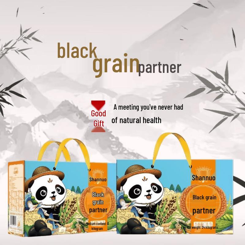 Shannuo Black Grain Partner Gift Box