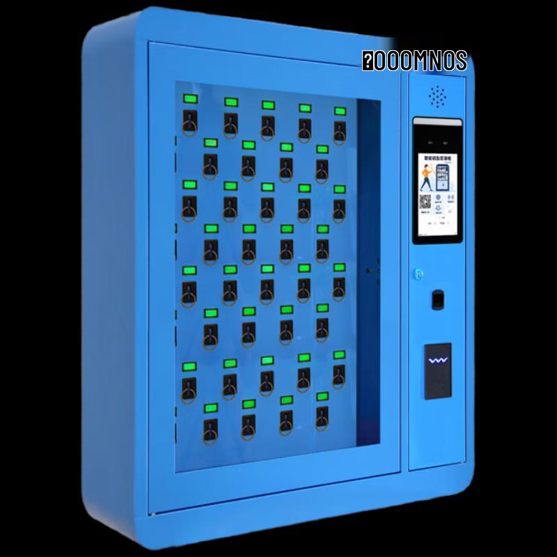 Sanmu Smart Key Management Cabinet