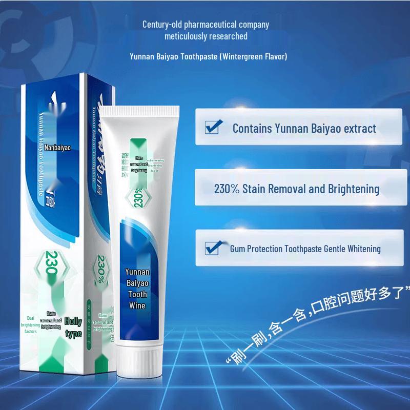 Yunnan Baiyao Toothpaste