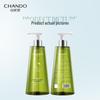 Chando Oil Control Anti-Dandruff Shampoo