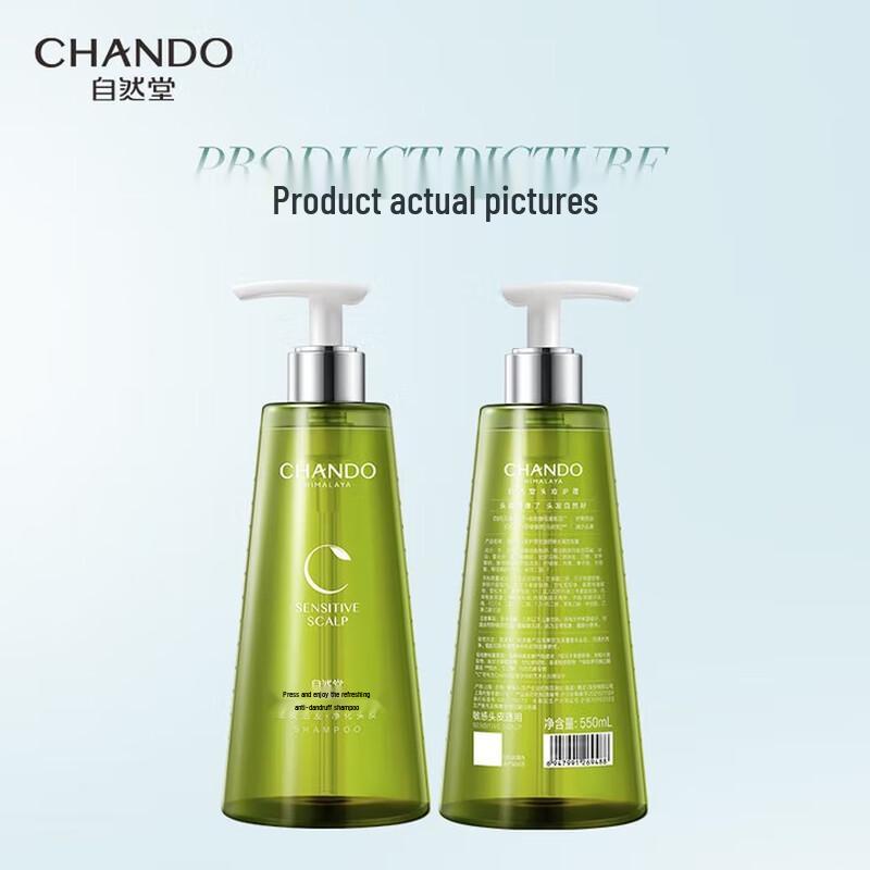 Chando Oil Control Anti-Dandruff Shampoo