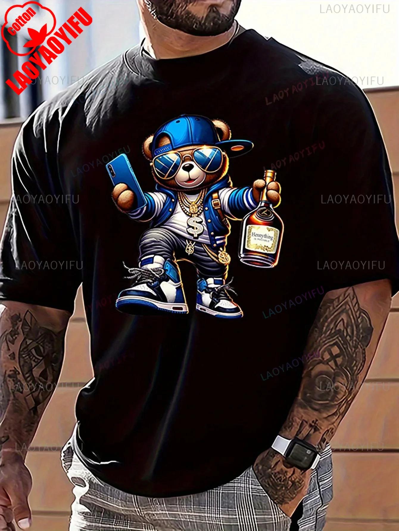 

Men s Casual Fashion Cartoon Bear with Blue Cap Print T-Shirt Regular Fit Crew Neck Tee Vintage Nostalgia New Casual Simple 4XL
