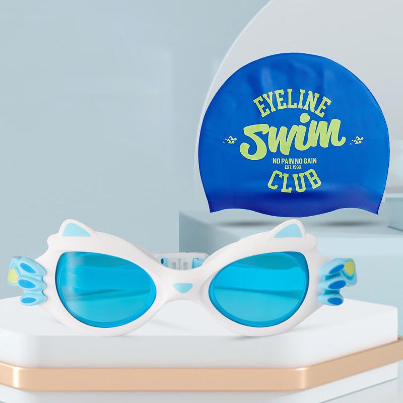 Kids  Swimming Goggles Set