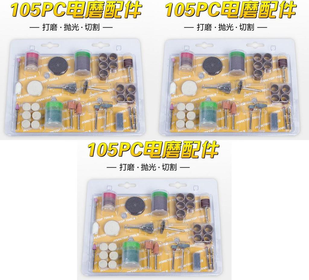 Premium Electric Grinding Accessories Kit With Timeless Design For Diy Projects