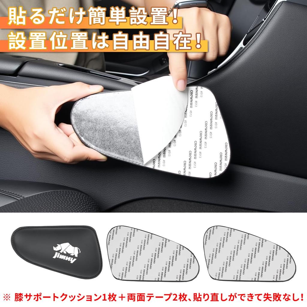 Car Knee Knee Elbow Custom Accessories for the New Interior Knee Armrest Car Convenient Car Interior 1 Jimny-specific Pads, Support, Cushions,
