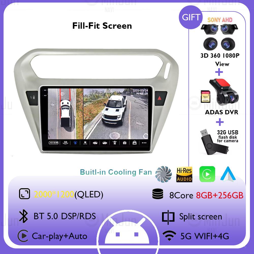 Android 14 For Peugeot 301 For Citroen C-Elysee CElysee 2012 - 2016 Car Radio Multimedia Video Player Navigation stereo GPS