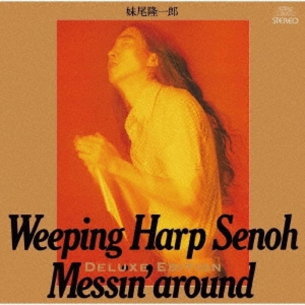 

Senoo Ryuichiro Weeping Harp Senoh Messin Around Deluxe Edition