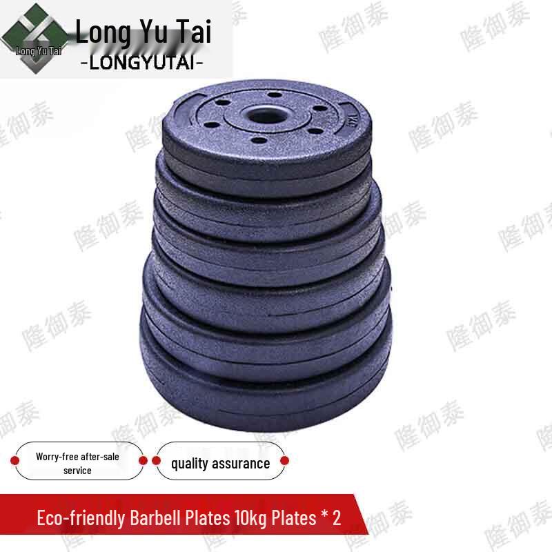 

10kg Barbell Plate Set (Pair)