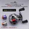 HEIGHTEN Reel Spool CT SV 700S (30mm Diameter, Shallow Groove)