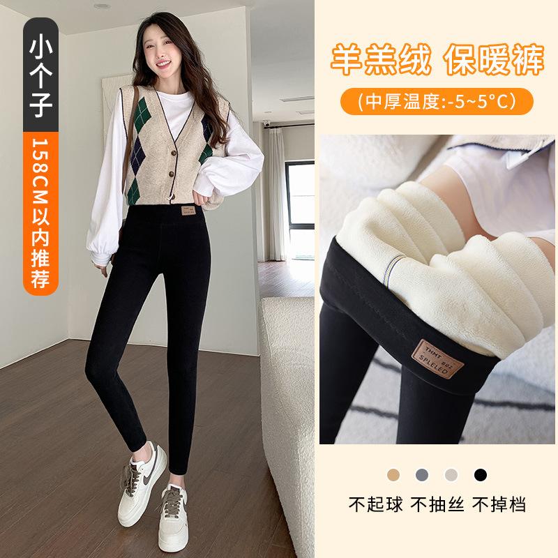 

Очень толстые флисовые леггинсы из овечьей шерсти с высокой талией, маленькие термоштаны, осенне-зимние штаны большого размера из чистого хлопка M (75-49.5kg)