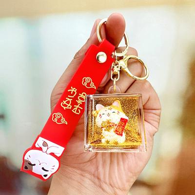 Lucky Quicksand Fortune Cat Keychain Creative Cute Cat New Year Pendant