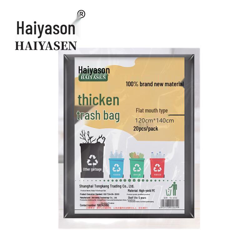 Thickened Black Garbage Bags