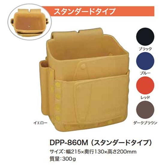 Jefcom EVA Resin Tool Soft Plastic Standard Black Pouch, Pouch, Type, DPP-860M-BK