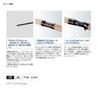 SHIMANO Trout Rod Cardiff 2019 S77ML 139g Mountain Stream Trout Trout