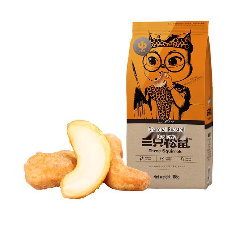 Three Squirrels Cashews