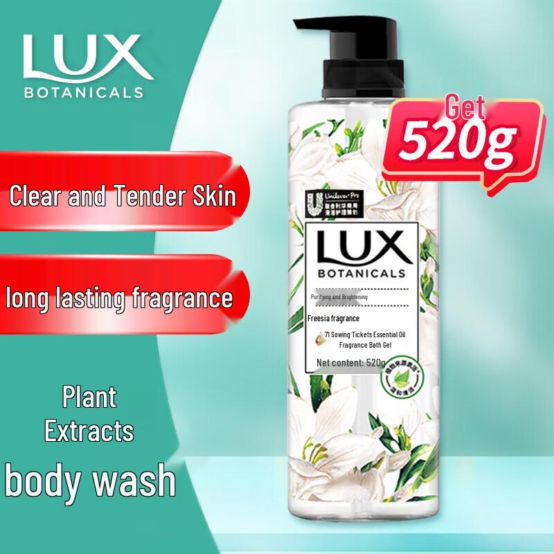 

Lux Botanical Deep Cleansing & Purifying Freesia Shower Gel