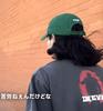 [USED] Idea Cap worn by Ren Yamada Tattoo Studio Yamada