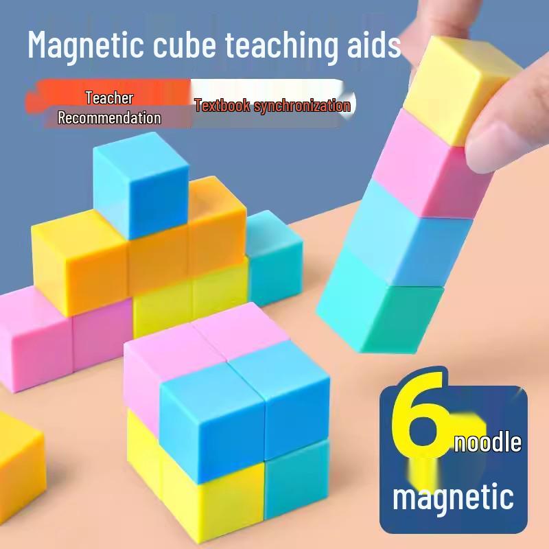 Magnetic 3D Geometric Shape Building Blocks for Grades 4-6