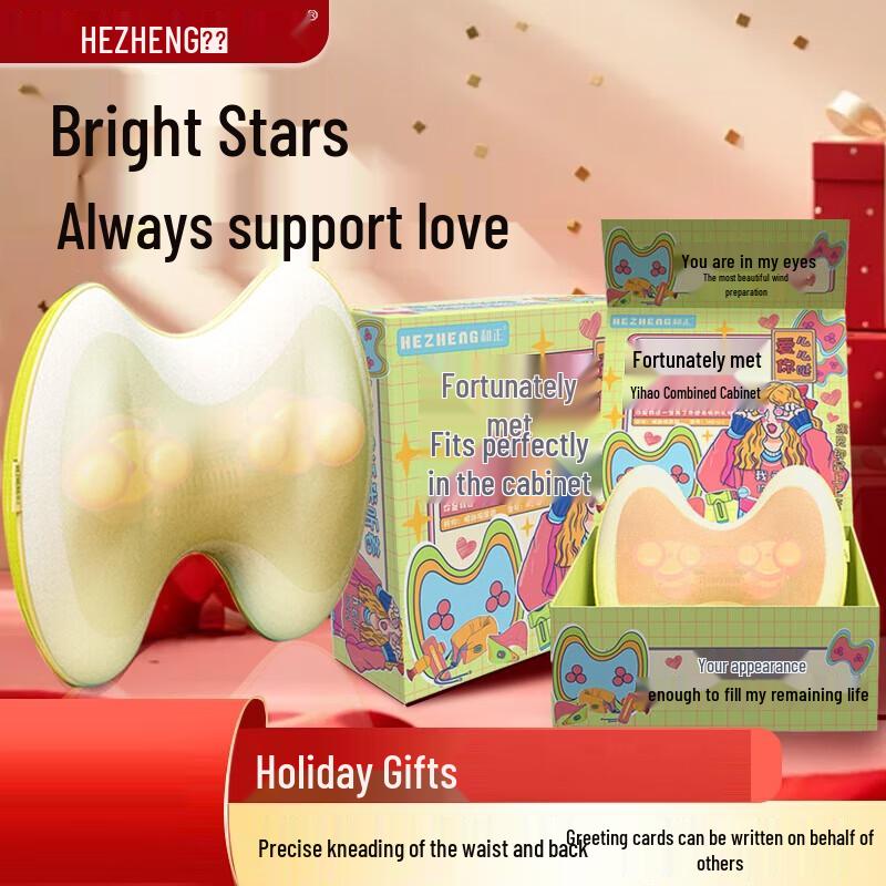 HEZHENG HZ-W1 Multi-Function Kneading Lumbar Massager